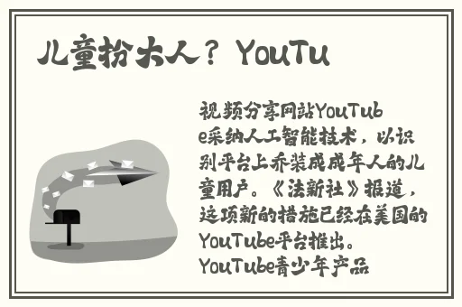 海角妈妈儿子的扮演