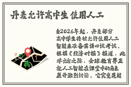 97**成人免费视频