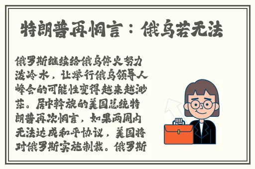 亚洲欧洲免费三级网站