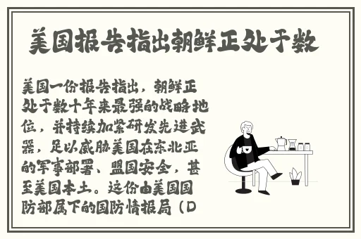 向日葵鸭脖草莓丝瓜芭乐榴莲