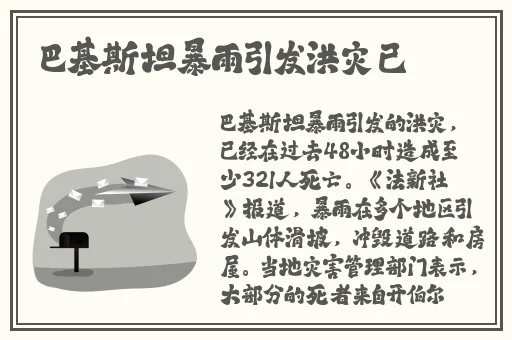 黑料老司机反差婊黑料爆料吃瓜