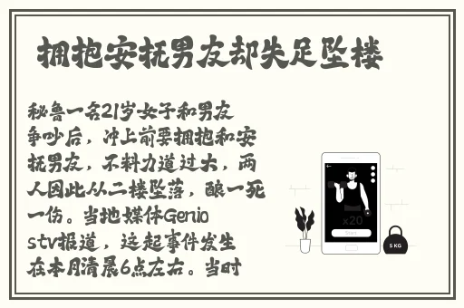 拔萝卜又痛又叫**